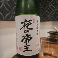 広島県の酒