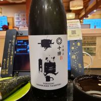 十勝