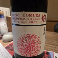 
            天明_
            オゼミさん