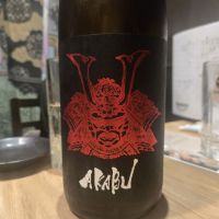 赤武