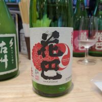 花巴