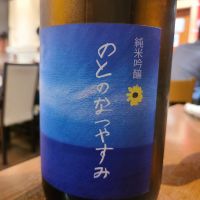 奥能登の白菊