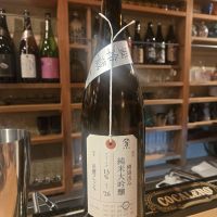 荷札酒