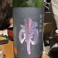 
            南_
            オゼミさん
