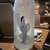 Ohmine (大嶺)