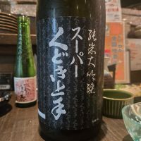 くどき上手
