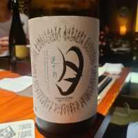 群馬県の酒