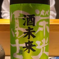 
            栄光冨士_
            オゼミさん
