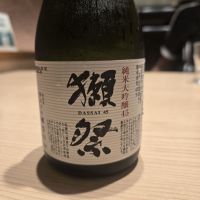 獺祭