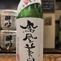 鳳凰美田