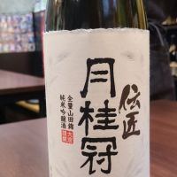 京都府の酒