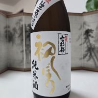 新潟県の酒