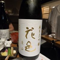 花邑