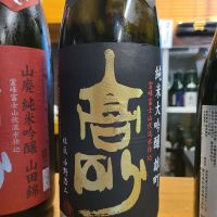 
            高砂_
            オゼミさん