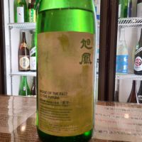 広島県の酒