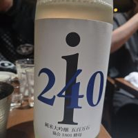 岩の井
