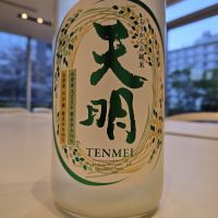 
            天明_
            オゼミさん