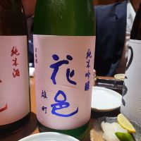 
            花邑_
            オゼミさん