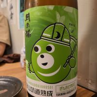 
            月の輪_
            オゼミさん