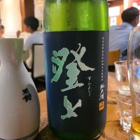 澄上
