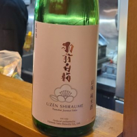 羽前白梅