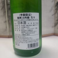 繁桝のレビュー by_オゼミ