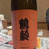 鶴齢