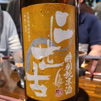 
            二世古_
            オゼミさん