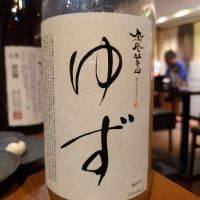 鳳凰美田