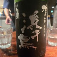 岩手県の酒