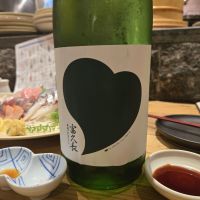富久長