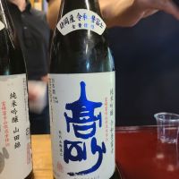 高砂のレビュー by_オゼミ