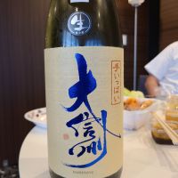 大信州