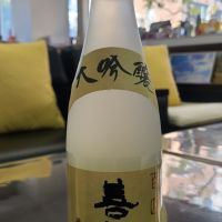 善知鳥