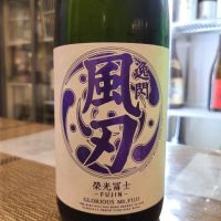 栄光冨士
