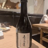 愛宕の松