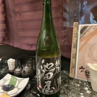 越後池田屋
