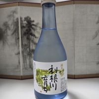 群馬県の酒