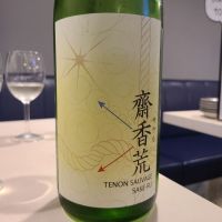 天穏