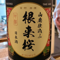 和歌山県の酒