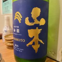 
            山本_
            オゼミさん