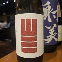 
            山三_
            オゼミさん
