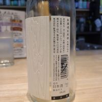 今代司のレビュー by_オゼミ