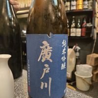 福島県の酒