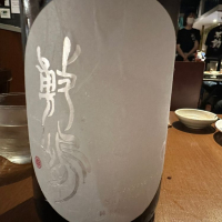 愛知県の酒