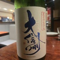 長野県の酒