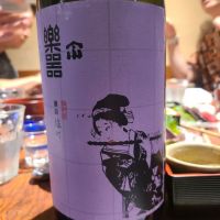 
            楽器正宗_
            オゼミさん