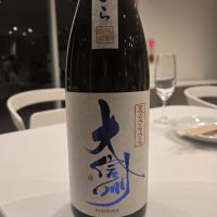 
            大信州_
            オゼミさん