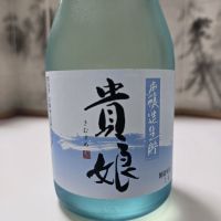 群馬県の酒