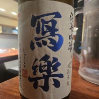 
            写楽（冩樂）_
            オゼミさん